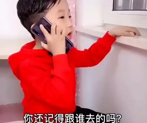 萌娃与父母的搞笑对话这孩子打电话管起爸爸来了,要干什么呢
