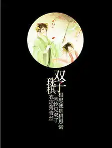 定安去香港做验胎儿男女谐富科技