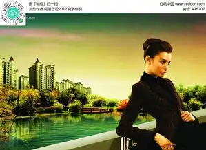 美女水景房地产设计素材psd免费下载编号476207红动网