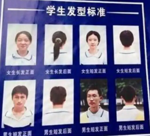 初中生发型标准出炉,女生看后不愿面对,男生吐槽不如剃光头