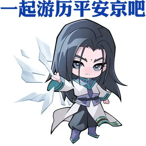 阴阳师动画雾山五行限定联动征集活动开启,周边手办好礼来袭