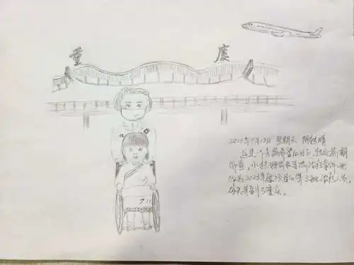 援藏日记丨漫画记录从轮椅上站起来的藏族女孩