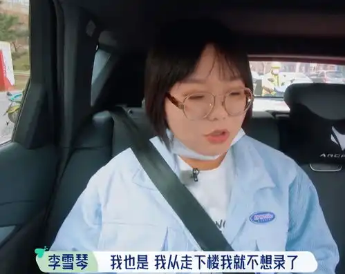 李雪琴吐槽桃花坞真人秀一点都不真,ng很多次,不想拍了