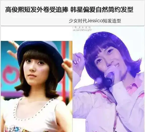 告诉你顾客韩国妹子追捧的短发外卷发型