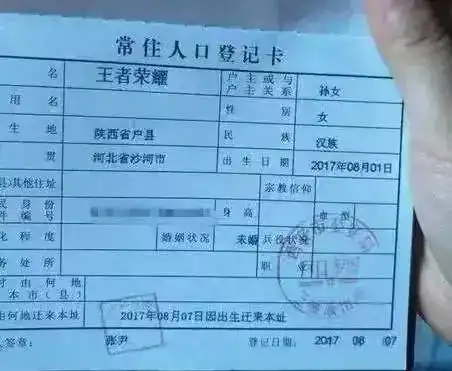 90后给孩子取名越来越琼瑶外国人取的中文名更不堪入目