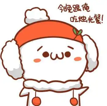 长草颜团子女生头像名古