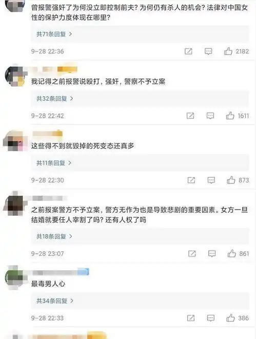 新消息河南女子被前夫拽上车失联,现尸体被找到,男子不知所踪