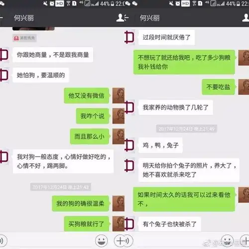 最新后续捡狗女子嚎啕大哭求原谅,却称不公开道歉还要起诉狗主人