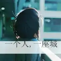 qq头像女生可爱带字女生可爱背影带字qq头像