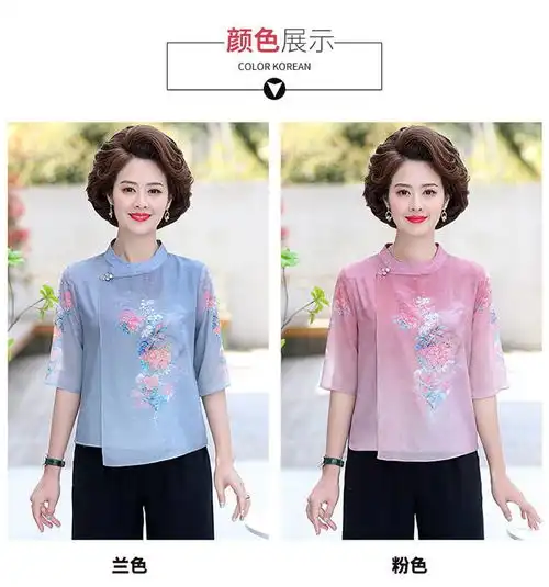 洋湖轩榭妈妈装夏季时尚休闲雪纺短袖t恤中老年女装夏装复古开衫大码上衣c