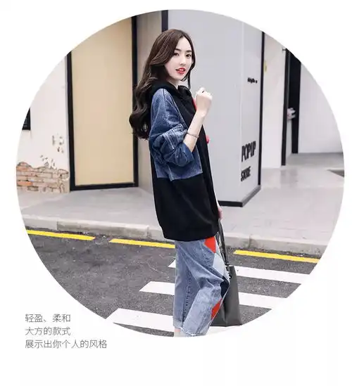 拼接卫衣配牛仔裤套装chic早秋女装帅气bf2018时尚洋气两件套