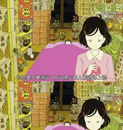 春宵苦短,少女前进吧