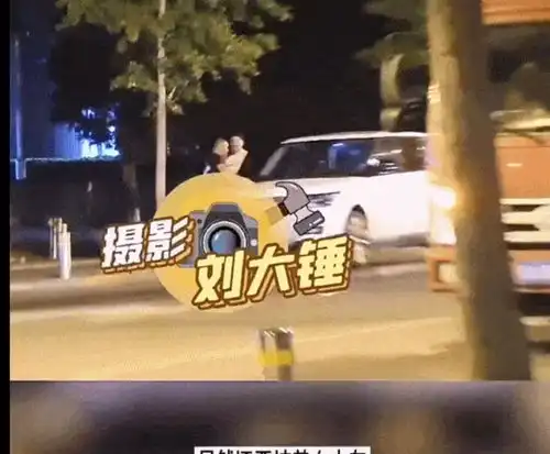 曹云金为拽美女上车道歉,称那是自己女友前妻发文表情透着不爽唐菀