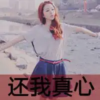 女生失恋带字头像空守一座荒城让寂寞长伴