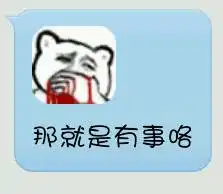 用安卓手机怎么实现qq聊天时图片和文字在同一个会话框内像这样