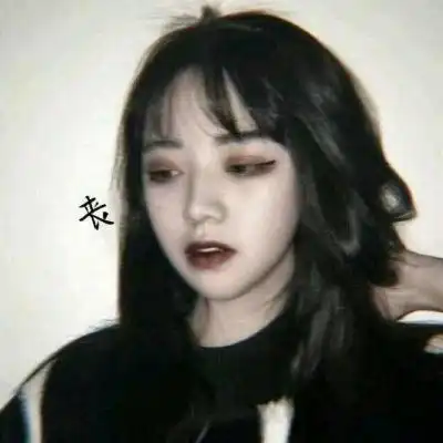 堆糖头像女生精选2020堆糖好看女生头像