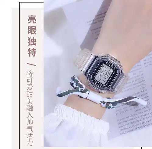大学女生的手表头像腕表