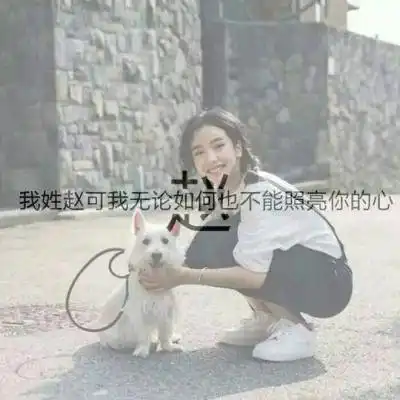 唯美姓氏图片女生头像绿