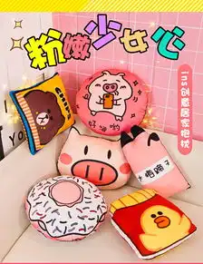 卡通长条抱枕ins风宿舍床头办公室靠枕午睡枕靠垫同学女生日礼物