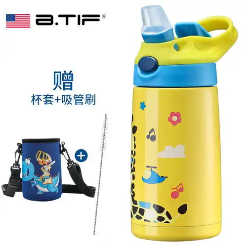 美国btif儿童吸管保温杯不锈钢防摔幼儿园宝宝水壶小学生水杯子