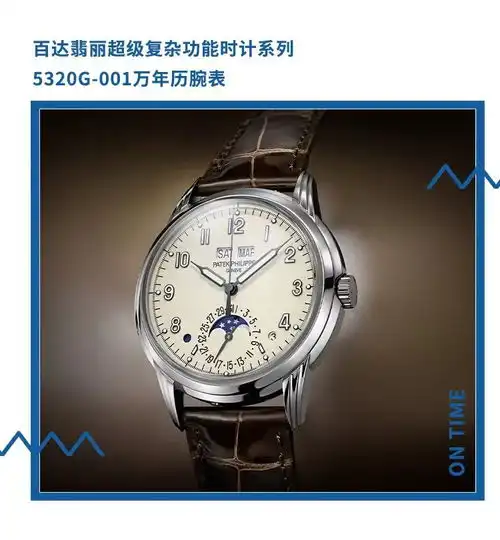让儿孙戴到2100年10万到150万
