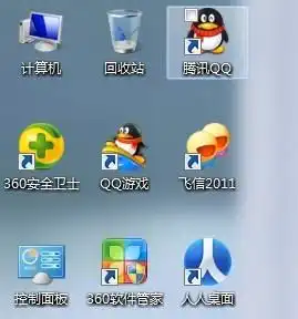 win7系统,桌面图标都出现图中qq相同的情况鼠标移动到上面时,左上角会多出一个小方框如何解决