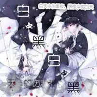 彼岸花的头像女生凄美微信头像图片大全