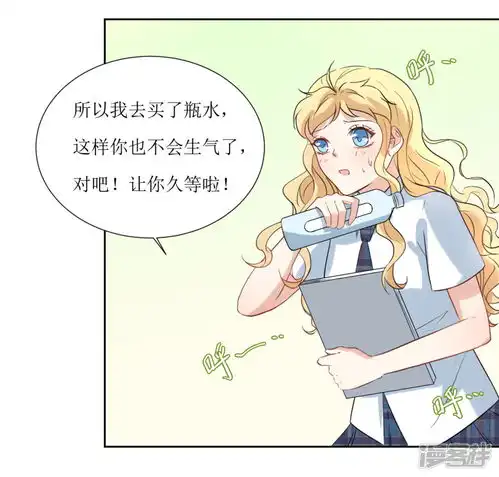 恶魔爱上小猫咪漫画第21话心机女孩漫客栈
