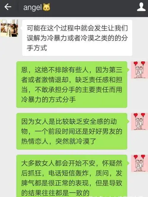 轻松一刻室友和女友聊短信不懂什么意思,只听寝室长幽幽地说