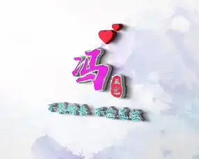 唯美姓氏图片女生头像头