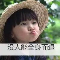 小孩子头像闺密超萌微信头像图片大全