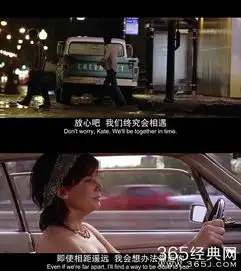 故事对比,证你的名字抄袭新海诚才尽了剧透向