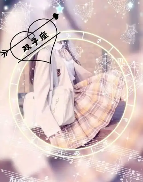 粉丝求图0228十二小星座真人女生头像