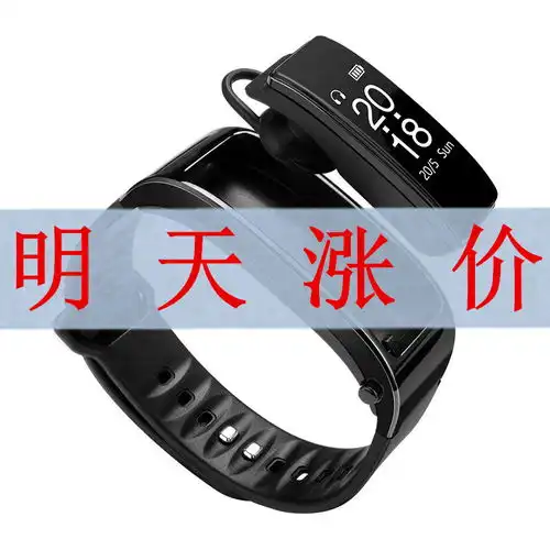 心率智能手环男彩屏蓝牙耳机可接通电话手表女计步b5苹果华为通用