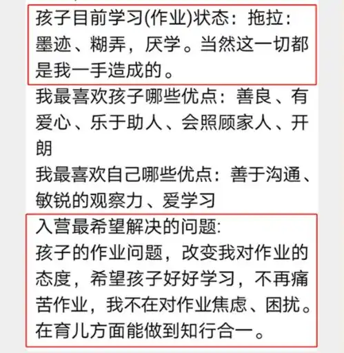 又一悲剧6年级女孩未完成作业跳楼,请家长务必重视这件事