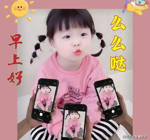 8张秋天清晨早上好可爱小孩问候祝福图片带字