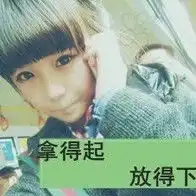 现在流行什么头像
