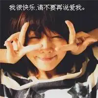 qq头像爱有什么稀罕我选择孤单女生森系