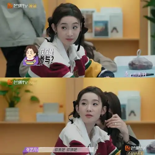 女子推理社,会是下一个明侦么