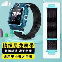 优诺耳机数码收纳包多少钱