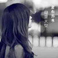 女生微信头像风景像女生
