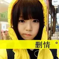 不要轻易让人看到你的软弱文字头像