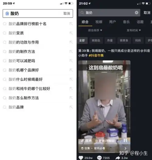 2021送女生礼物推荐头痛耿直男孩看过来性价比超高的小礼物送女朋友,全都不超过200块