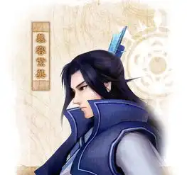 求仙剑奇侠传包括旧仙剑所有人物头像素材