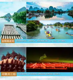 桂林漓江阳朔4日3晚跟团游5钻民间逍遥专线全程4星船游大漓江夜游四湖漓江大瀑布阳朔碧莲江景全