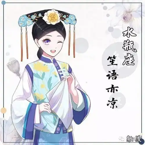 12星座古风四字网名,温柔到极致,猜猜哪个星座最好听
