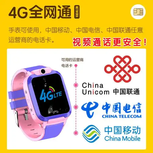 德国手表能玩游戏的智能手表吃鸡特工手表女孩儿手表手表智能手表