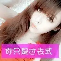 求失恋伤感的头像