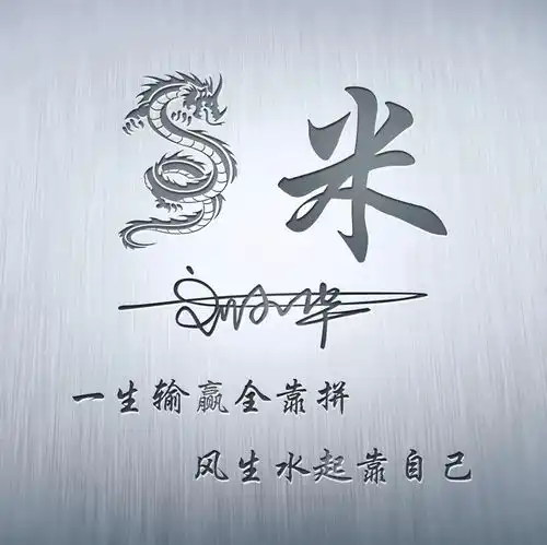 用你的名字制作微信头像,28张3d高端简约签名头像,喜欢的请带走