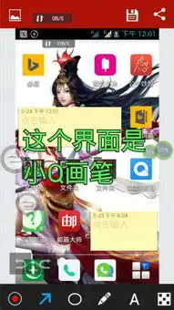 手机用什么软件添加文字方便快捷我需要内存小的软件小女子求推荐